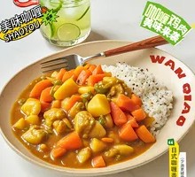 Spicy Curry Chicken Rice