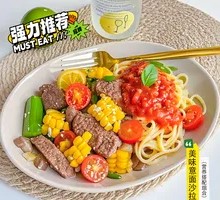 Pan-Seared Beef Patties with Pasta