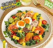 Fresh Shrimp and Chicken Power Bowl