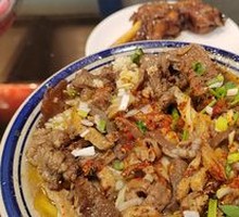 Premium Beef Offal Noodles