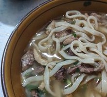 Offal Noodles