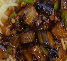Minced Pork with Eggplant Noodles