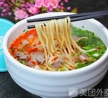 Premium Beef Noodle Soup