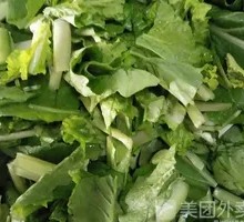 Green Vegetables