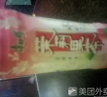 Jasmine Fruit Tea