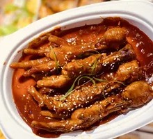 Spicy Chicken Feet