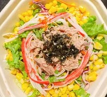 Tuna Rice Bowl
