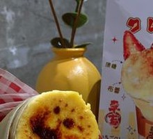 Caramel Custard Banana Crepe