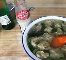 Three Delicacies Dumplings