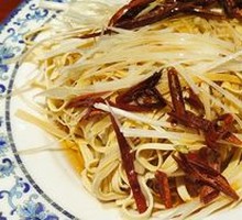 Unique Tofu Noodles