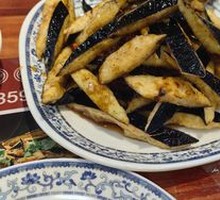 Flavorful Eggplant