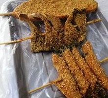 Fried Enoki Mushrooms