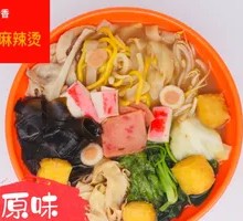 Original Classic Spicy Hot Pot