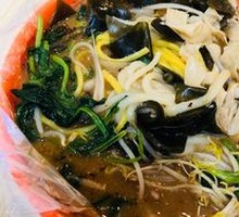Spicy Hot Pot with Raw Ingredients