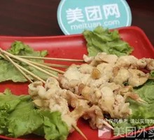 Fried Chicken Skin