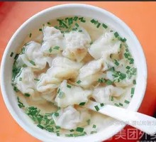 Wonton