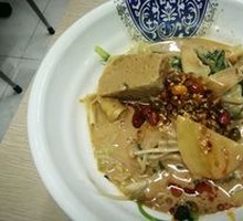 Spicy Hot Pot