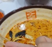 Spicy Hot Pot
