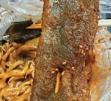 Juicy Taro Skin