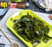 Kelp Slices