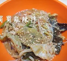 Fushun Original Flavor Classic Spicy Mix Meal
