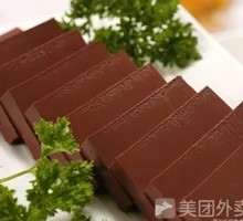 Duck Blood