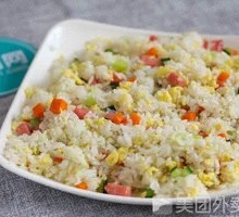 Ham Fried Rice