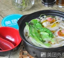 Lamb and Radish Noodle Pot