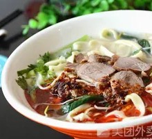 Spicy Beef Noodles