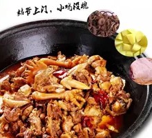 Rural Bumpy Chicken Pot