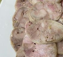 Stuffed Intestine with Pork