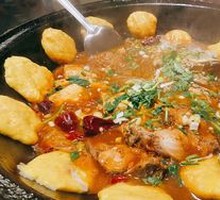 Wild Fish Pot
