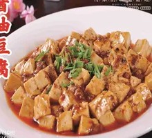 Soy Sauce Tofu