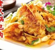 Classic Sweet and Sour Pork