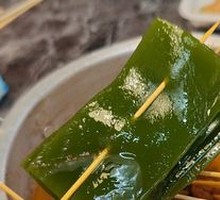Kelp
