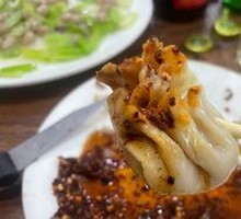 Soup Dumpling