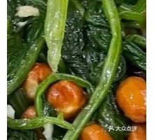 Spinach and Peanut Salad
