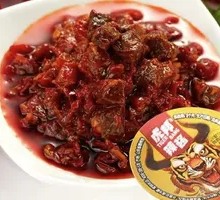 Lu Xi Beef Paste