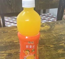 Fresh Orange Juice