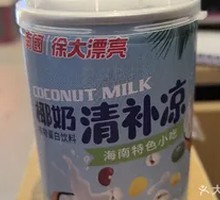 Clear Nourishing Soup