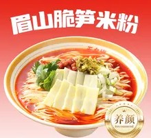 Meishan Crisp Bamboo Shoot Rice Noodles