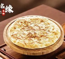Golden Pancake