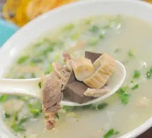 Offal Soup