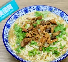 Beef Offal Noodles