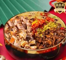 Grandma's Vegetable and Pork Shank Combination with Pickled Chili Rice