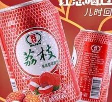 Childhood Memories Lychee