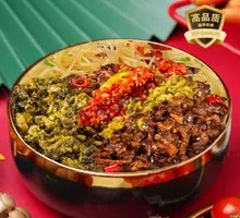 Grandmother's Vegetable and Pickled Chili Rice