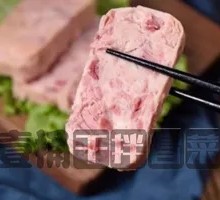 Spam