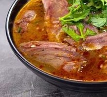Premium Lamb Soup