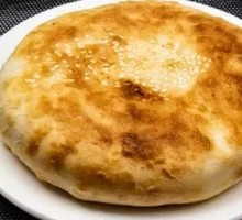 Roasted Flatbread